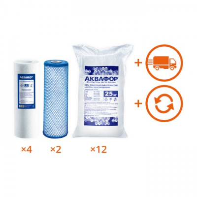 Обслуживание комплекта WaterBoss + Гросс 20 (мутная вода) на 1 год в Горно-Алтайске