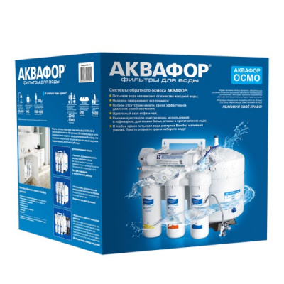 Аквафор ОСМО 50 исп.5 в Горно-Алтайске