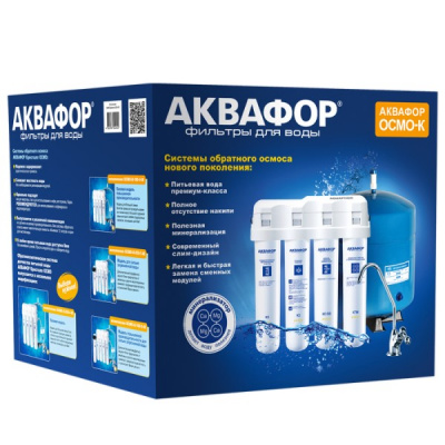 Аквафор ОСМО-Кристалл 100 исп.4М в Горно-Алтайске