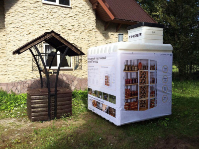 ПOГPEБ «TИHГAPД» 2500 в Горно-Алтайске